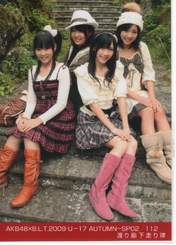 
Hirajima Natsumi,


Nakagawa Haruka,


Oota Aika,


Watanabe Mayu,


Watarirouka Hashiritai,

