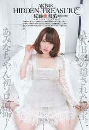 
Magazine,


Sato Amina,

