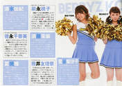 
Magazine,


Sugaya Risako,


Tokunaga Chinami,

