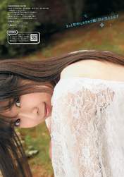 
Magazine,


Takayanagi Akane,

