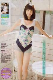 
Magazine,


Matsui Rena,

