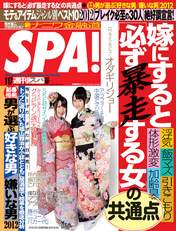 
Magazine,


Matsui Rena,


Takiyama Akane,

