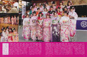 
AKB48,


Magazine,

