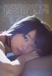 
Photobook,


Sashihara Rino,

