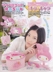 
Magazine,


Matsui Jurina,

