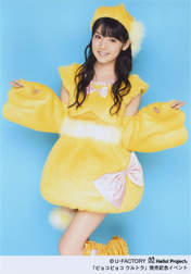 
Michishige Sayumi,

