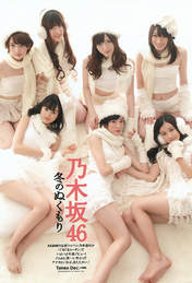 
AKB48,


Magazine,

