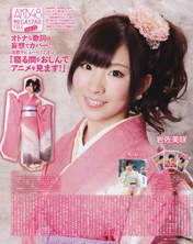 
Iwasa Misaki,


Magazine,

