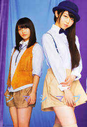 
Magazine,


Minegishi Minami,


Yokoyama Yui,

