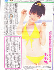 
Magazine,


Tsugunaga Momoko,

