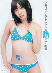 
Magazine,


Sashihara Rino,

