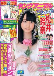 
Magazine,


Matsui Rena,

