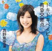 
Mano Erina,

