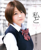 
Magazine,


Shimada Haruka,

