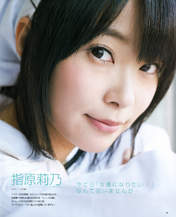 
Magazine,


Sashihara Rino,

