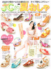 
Magazine,


Matsui Jurina,

