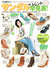 
Magazine,


Matsui Jurina,

