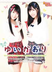 
Ishihara Kaori,


Magazine,


Ogura Yui,


Yuikaori,

