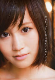 
Maeda Atsuko,


Magazine,

