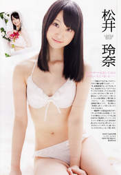 
Magazine,


Matsui Rena,

