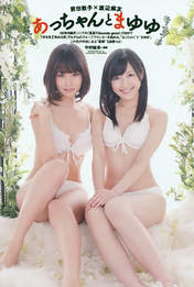 
Maeda Atsuko,


Magazine,


Watanabe Mayu,

