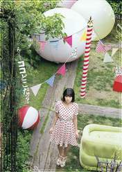 
Maeda Atsuko,


Magazine,

