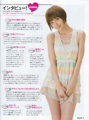 
Magazine,


Shinoda Mariko,

