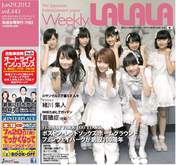 
Fukumura Mizuki,


Iikubo Haruna,


Ikuta Erina,


Ishida Ayumi,


Kudo Haruka,


Magazine,


Morning Musume,


Sato Masaki,


Sayashi Riho,


Tanaka Reina,

