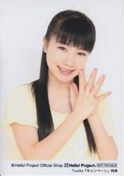 
Ishida Ayumi,

