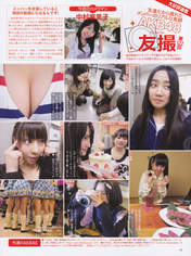 
AKB48,


Fujie Reina,


Ichikawa Miori,


Kato Rena,


Magazine,


Shimazaki Haruka,

