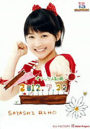 
Sayashi Riho,

