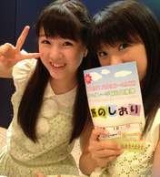 
blog,


Fukuda Kanon,


Nakanishi Kana,

