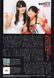 
Magazine,


Sayashi Riho,


Suzuki Airi,

