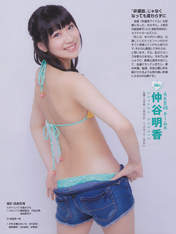 
Magazine,


Nakaya Sayaka,

