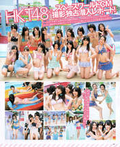 
Anai Chihiro,


HKT48,


Kodama Haruka,


Komori Yui,


Kumazawa Serina,


Magazine,


Matsuoka Natsumi,


Miyawaki Sakura,


Moriyasu Madoka,


Motomura Aoi,


Murashige Anna,


Nakanishi Chiyori,


Shimono Yuki,


Sugamoto Yuko,


Tanaka Natsumi,


Taniguchi Airi,


Ueki Nao,


Wakatabe Haruka,

