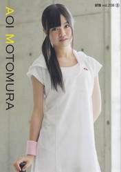 
Motomura Aoi,

