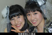 
blog,


Kudo Haruka,


Sato Masaki,

