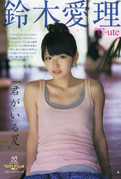 
Magazine,


Suzuki Airi,

