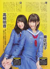 
Hata Sawako,


Magazine,


Takayanagi Akane,

