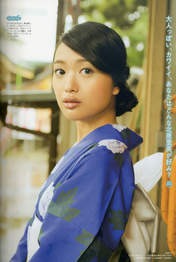 
Kitahara Rie,


Magazine,

