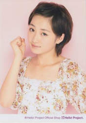 
Kudo Haruka,

