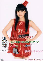 
Sayashi Riho,

