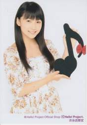 
Sayashi Riho,

