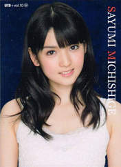 
Michishige Sayumi,

