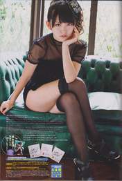 
Magazine,


Suzuki Airi,

