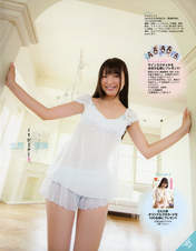 
Kitahara Rie,


Magazine,

