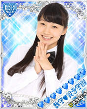 
Sayashi Riho,

