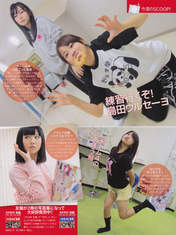 
AKB48,


Magazine,


Shimazaki Haruka,


Yamauchi Suzuran,

