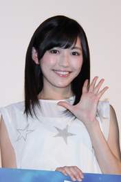 
Watanabe Mayu,

