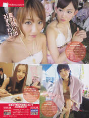 
AKB48,


Itano Tomomi,


Kojima Haruna,


Magazine,


Matsui Rena,


Takahashi Minami,

